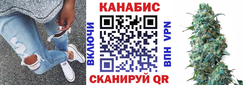 Купить закладку А ПВП  МАРИХУАНА  МЕФ  ГАШИШ  COCAIN  Циолковский