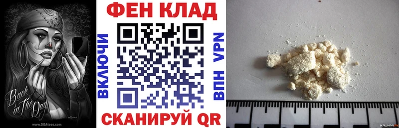 Амфетамин Розовый Циолковский