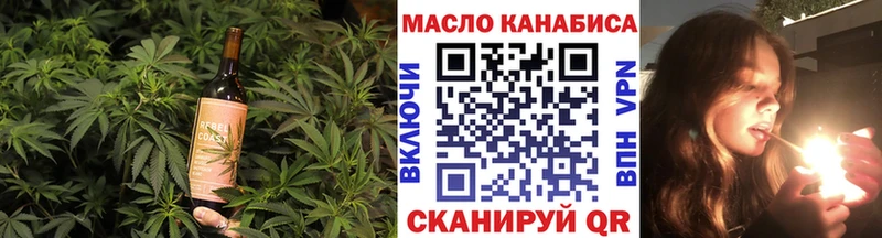 Cannafood марихуана  Купить  Циолковский 