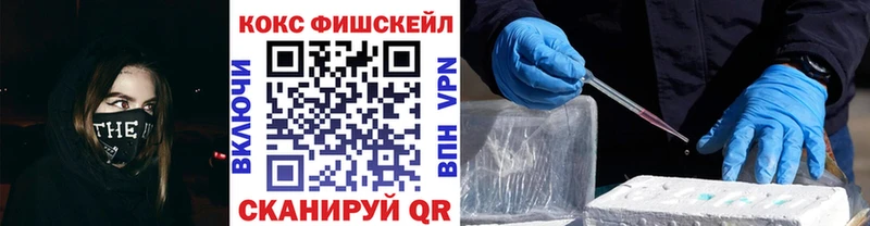 КОКАИН 99%  Купить где  Циолковский 