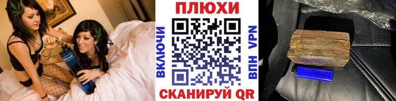 Купить  Циолковский  ГАШИШ убойный 