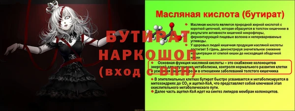 кокаин Киреевск