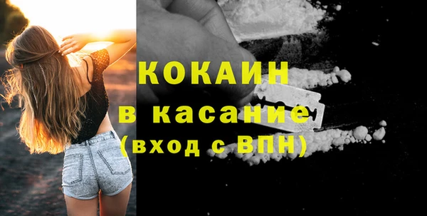 мескалин Кинешма
