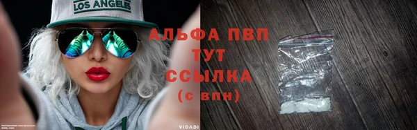 мескалин Кинешма