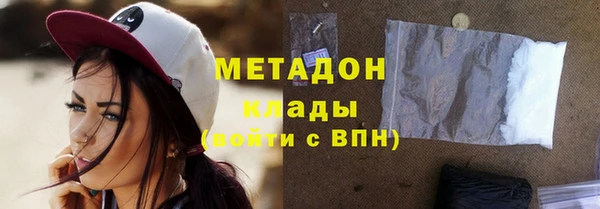 кокаин Киреевск