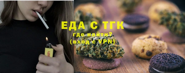 мескалин Кинешма