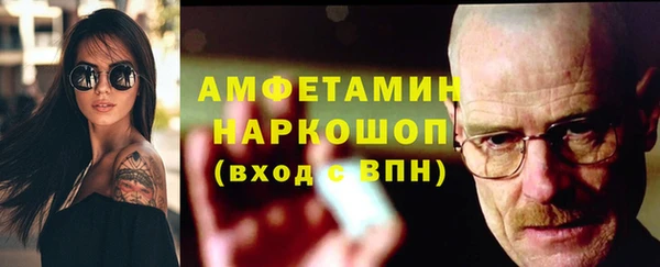 мескалин Кинешма