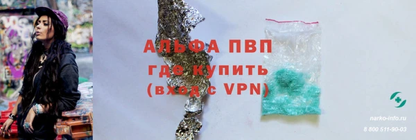 мескалин Кинешма
