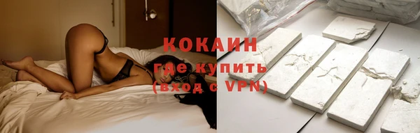 кокаин Киреевск