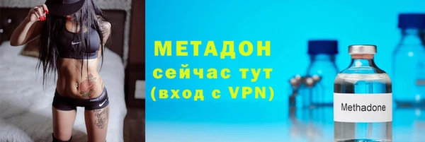 кокаин Киреевск