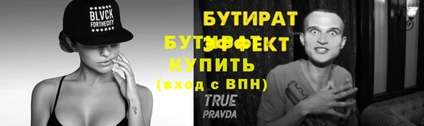 мескалин Кинешма