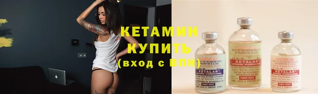 кокаин Киреевск