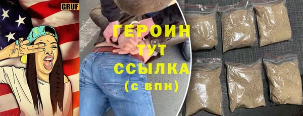 мескалин Кинешма