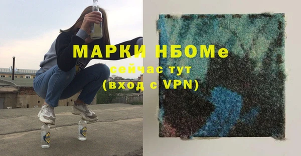 кокаин Киреевск