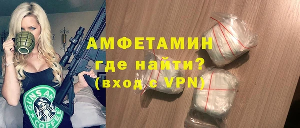 кокаин Киреевск