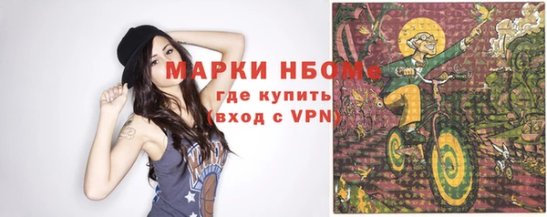 мескалин Кинешма