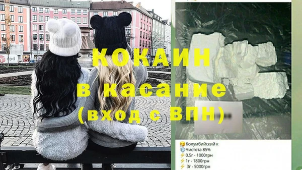 ALPHA-PVP Козельск