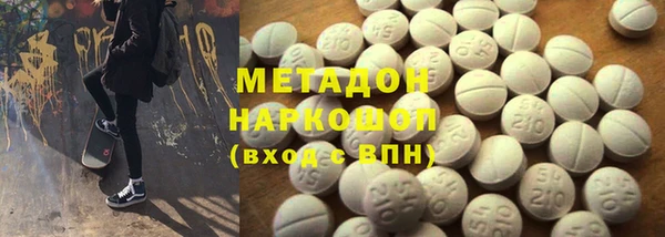 мескалин Кинешма
