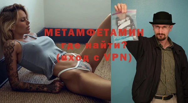кокаин Киреевск