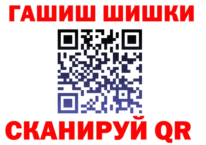 Купить закладку  Telegram Циолковский