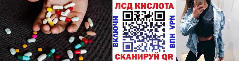 LSD-25 экстази кислота  Купить закладки  Циолковский 