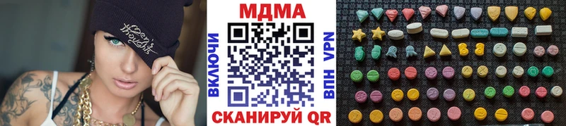 МДМА кристаллы  Купить закладки  Циолковский 