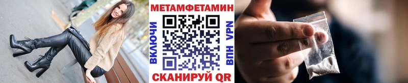 Купить  Циолковский  Первитин винт 